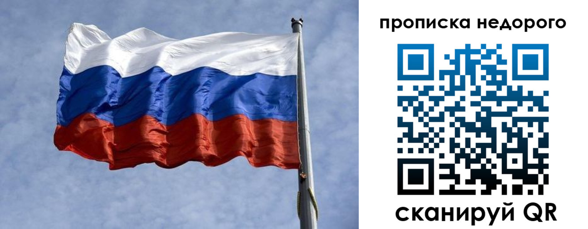 временная регистрация адрес в Юже