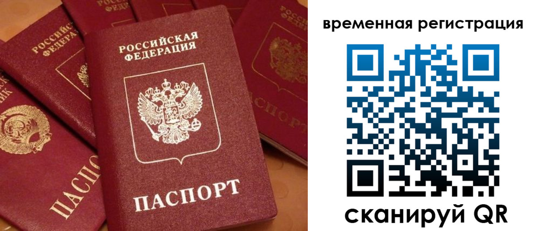 где прописаться в Юже