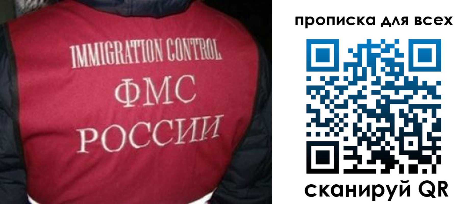 прописка в квартире в Юже
